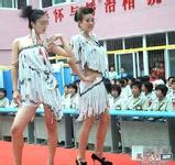 mega88 asia angka togel hongkong Festival Olahraga Pelajar Difabel Nasional ke-16, kompetisi ketat selama 4 hari berakhir | JoongAng Ilbo mamabet88